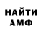 Amphetamine 97% Graf Sokoloff