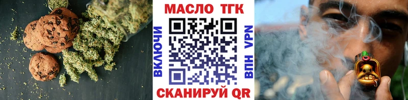 Cannafood марихуана  МЕГА рабочий сайт  Миллерово  наркота 