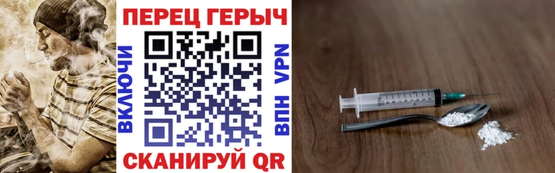 Героин хмурый Миллерово