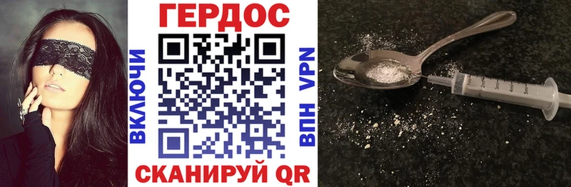 как найти наркотики  Миллерово  ГЕРОИН Афган 