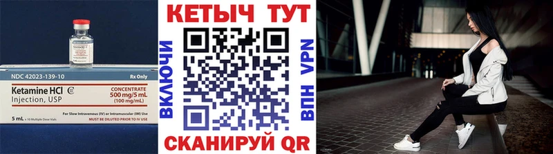маркетплейс как зайти  Миллерово  Кетамин VHQ  MEGA как войти 
