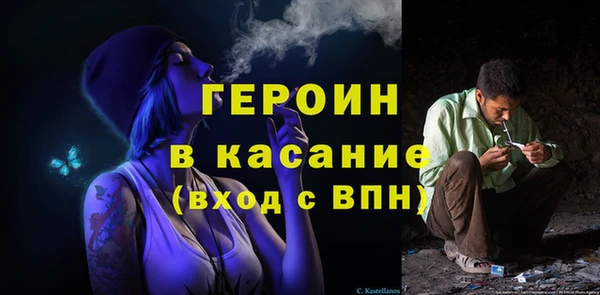 героин Беломорск