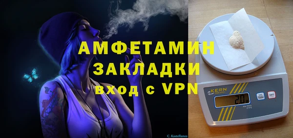 героин Беломорск