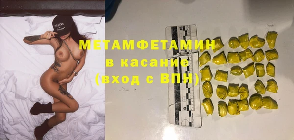 героин Беломорск
