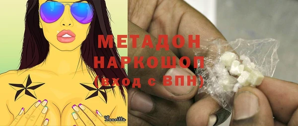 героин Беломорск