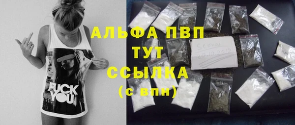 героин Беломорск