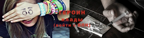 героин Беломорск