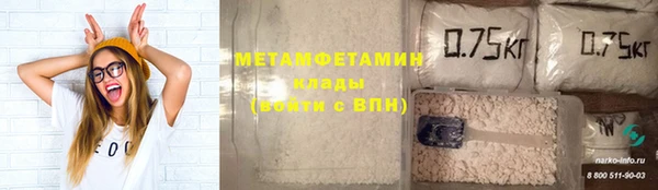 героин Беломорск