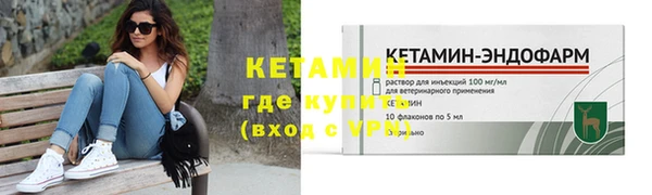 не бодяженный Белокуриха