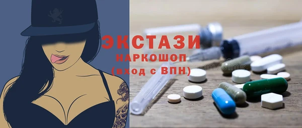 не бодяженный Белокуриха