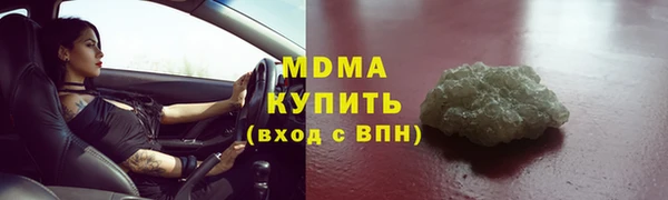 героин Беломорск