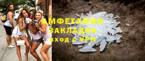 не бодяженный Белокуриха