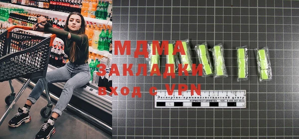 ECSTASY Белоозёрский