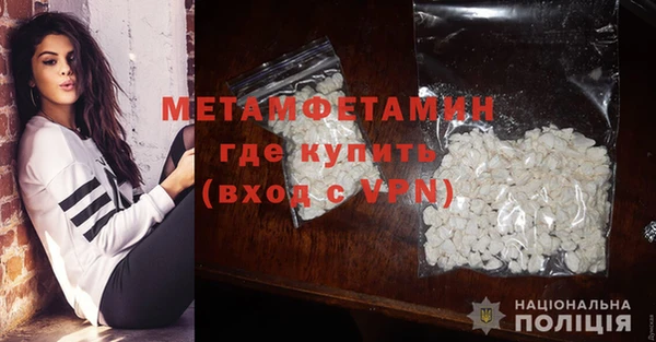 героин Беломорск
