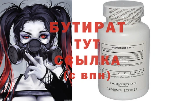 героин Беломорск