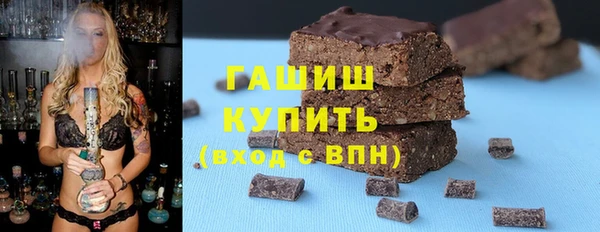 героин Беломорск