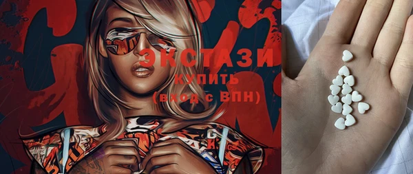 не бодяженный Белокуриха