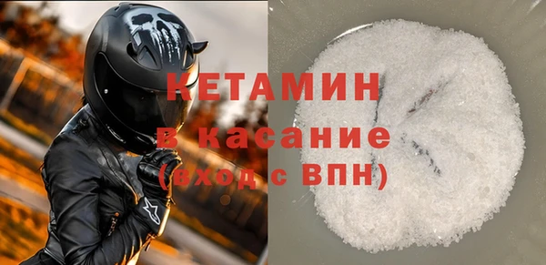 героин Беломорск