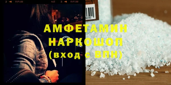 не бодяженный Белокуриха