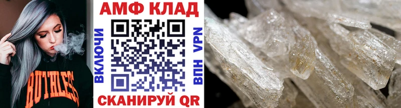 Первитин Methamphetamine  кракен вход  Миллерово 