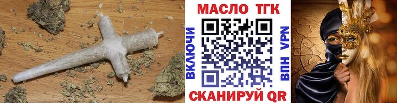 hydra маркетплейс  Миллерово  Дистиллят ТГК вейп 